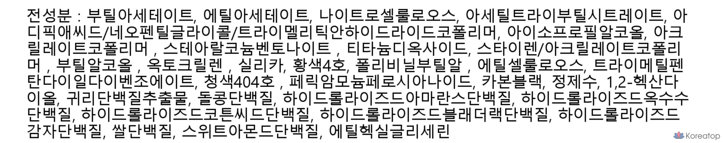 Лак для ногтей Tip Toe Justo Manicure, оттенок 301 «Фисташковый», 10 мл, 1 шт., фото 5