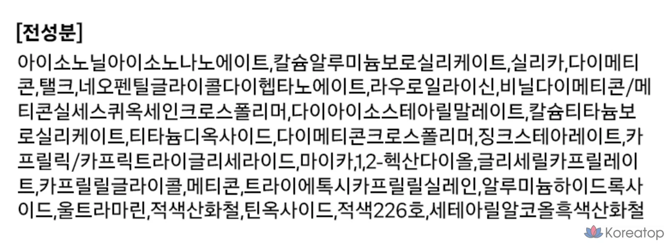 Simplene Gleam On Cheek, 12 Orchid Mousse, 1 шт., фото 5