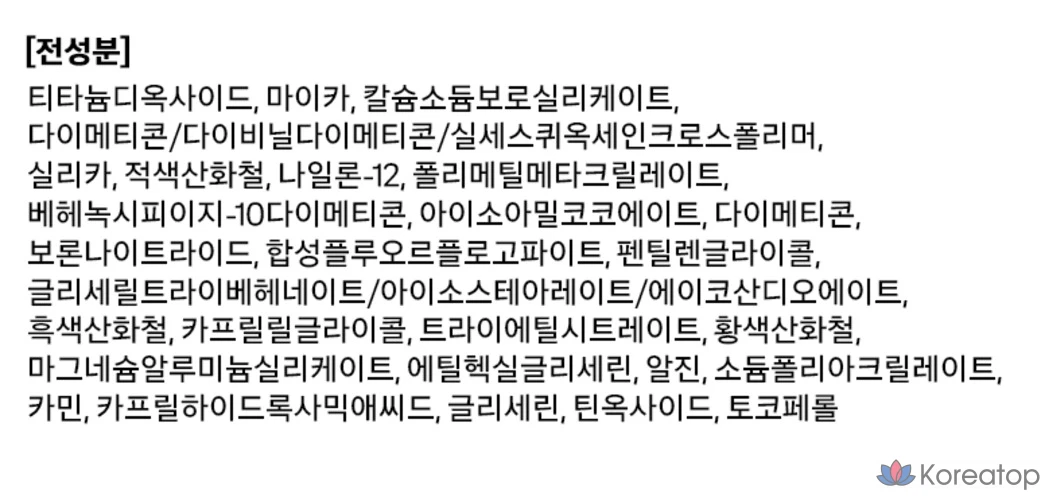 Тени для век Too cool for school Art Class Frottage Pencil Eyeshadow, № 12, оттенок Mauve On, 1 шт., фото 10