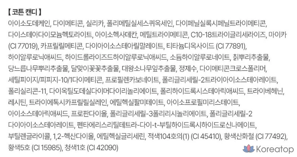 Пушистые румяна FEEV, 10 г, 1 шт., цвет «Сахаровая вата».