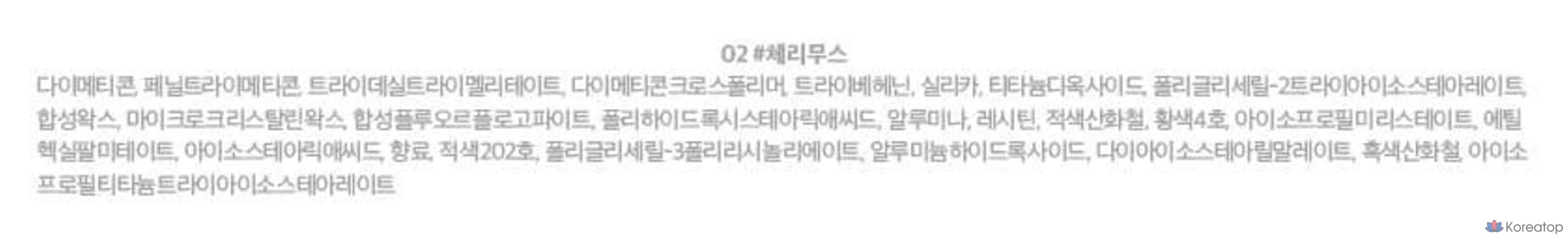 Румяна Lilybyred Love Beam Mousse Cheek, 3,8 г, 02 Cherry Mousse, 1 шт., фото 10