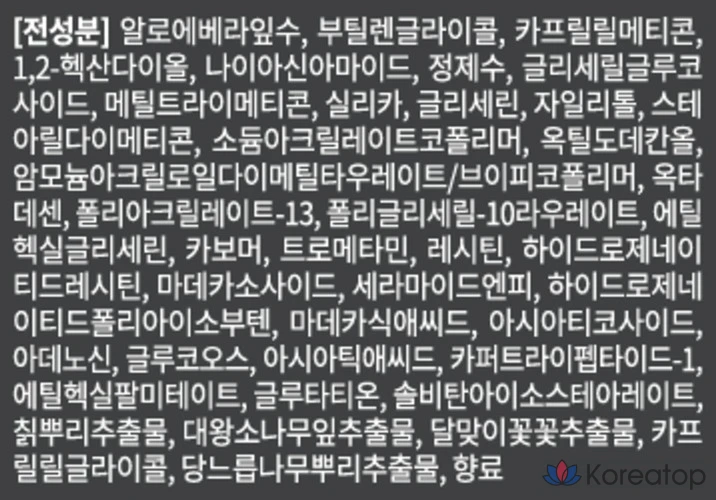 Эссенция Derma Factory Perfect 9 All-in-One, 150 мл, 1 шт.