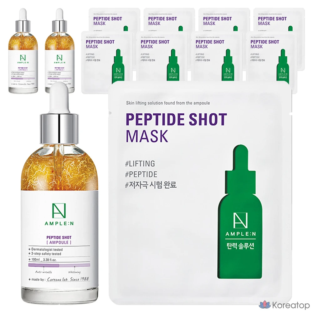 Ампула и пептидный шот. AMPLE:N 100 мл + маска-шот с пептидами. Набор из 3 листов, 3 комплекта.