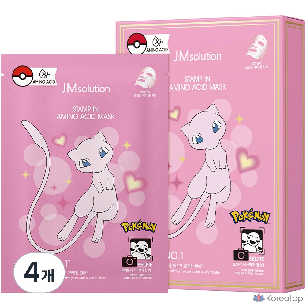 Маска для лица JM Solution Pokémon Stamp in Amino Acid Mask Pack, 30 мл, 10 штук, 4 упаковки