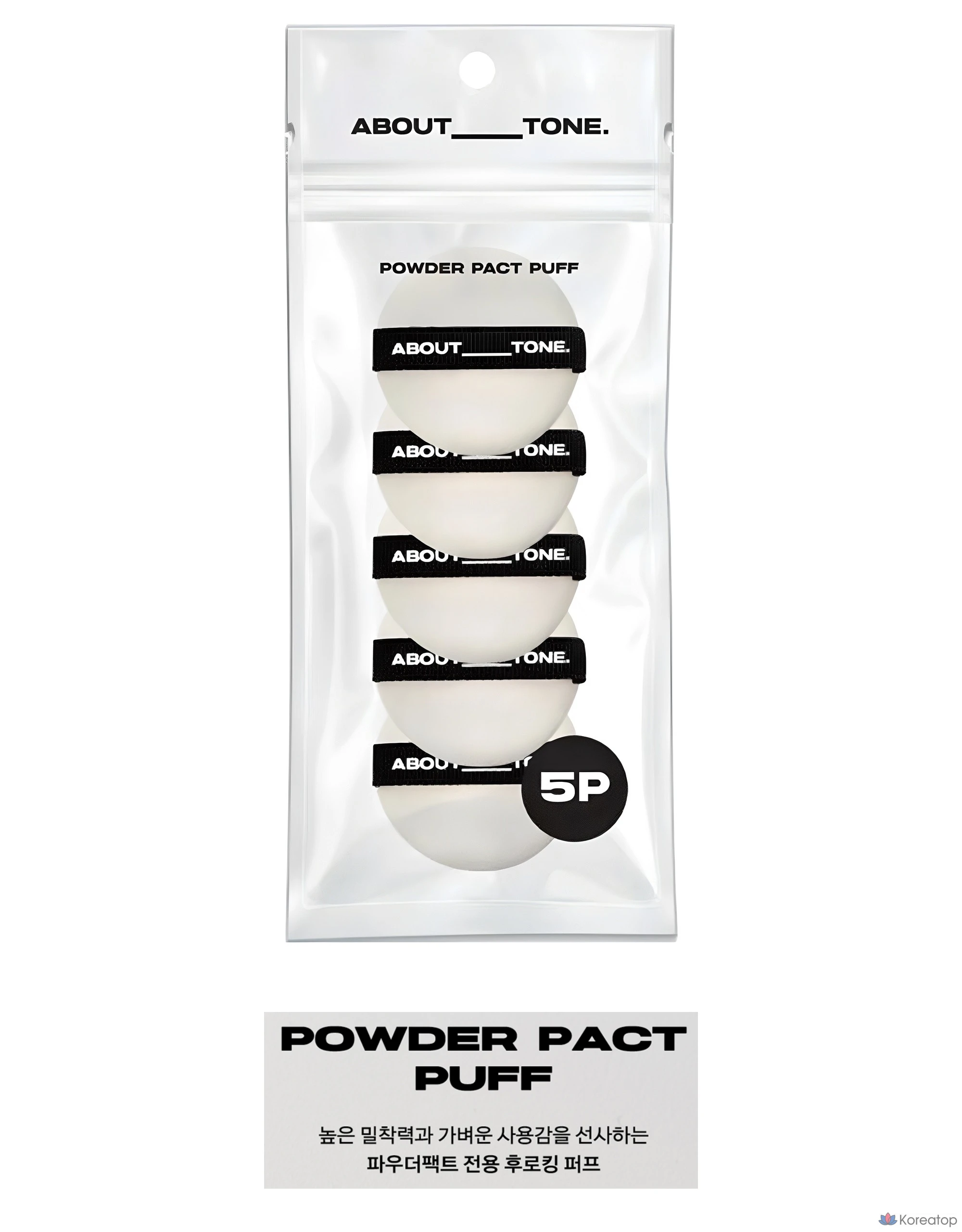 Пудра-пуховка ABOUT TONE, 5 шт., черная, 1 шт.