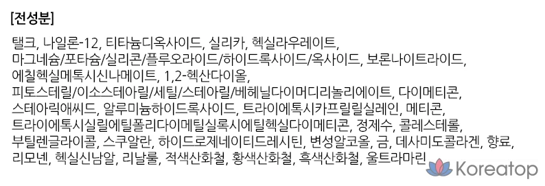 fmgt New Gold Collagen Ampoule Two-Way Pact 9.5g, 201 Apricot Beige, 1 шт., фото 7