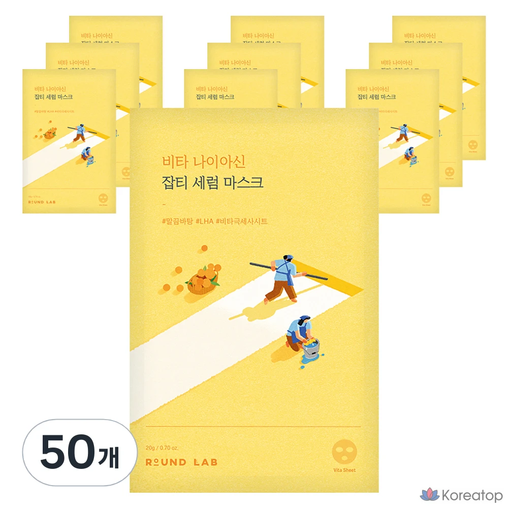 Сыворотка-маска для лица Lab Vita с ниацином, 20 г, 1 упаковка, 50 листов.