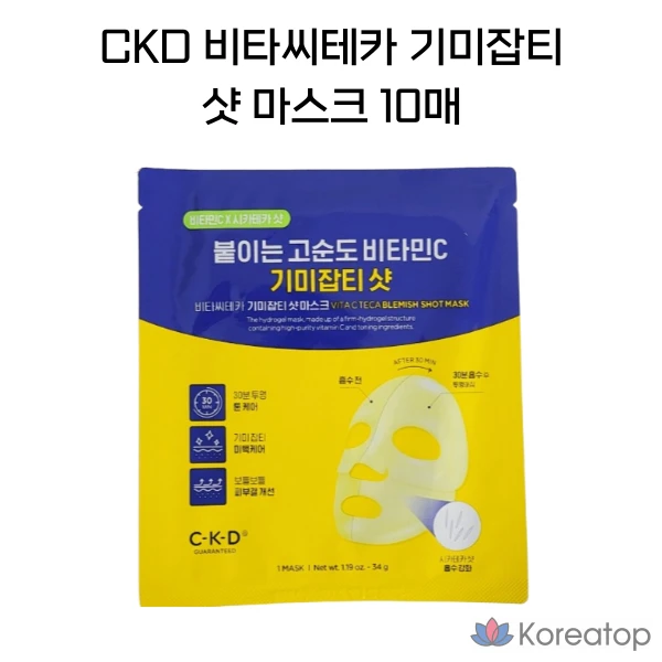 Набор масок от веснушек и пятен на коже CKD Health VitaC Mask CKD Vitamin C Freckle and Blemish Mask Stick-on High Purity Vitamin C Freckle and Blemish Shot CKD Vitamin C Mask Pack, 10 pieces, 1 pack
