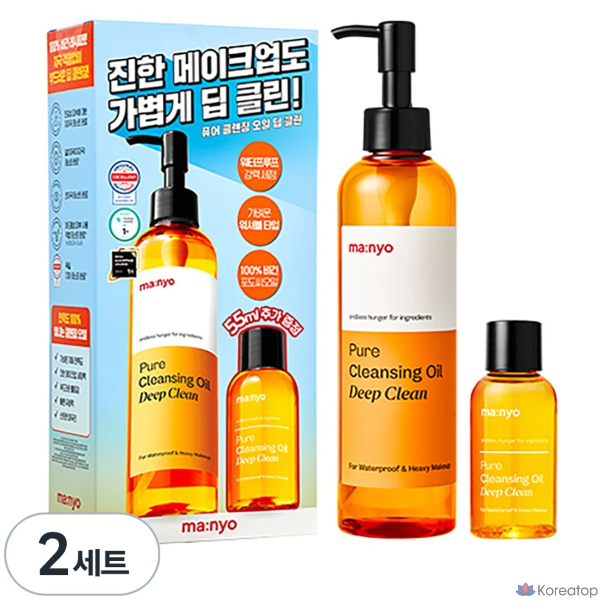 Очищающее масло Manyo Factory Pure для глубокого очищения, 250 мл + 55 мл, набор из 2 предметов, 2 комплекта