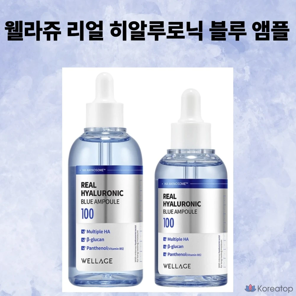 Wellage Real Hyaluronic Blue 100 ампул 250 г, 160 мл, 1 шт., фото 2