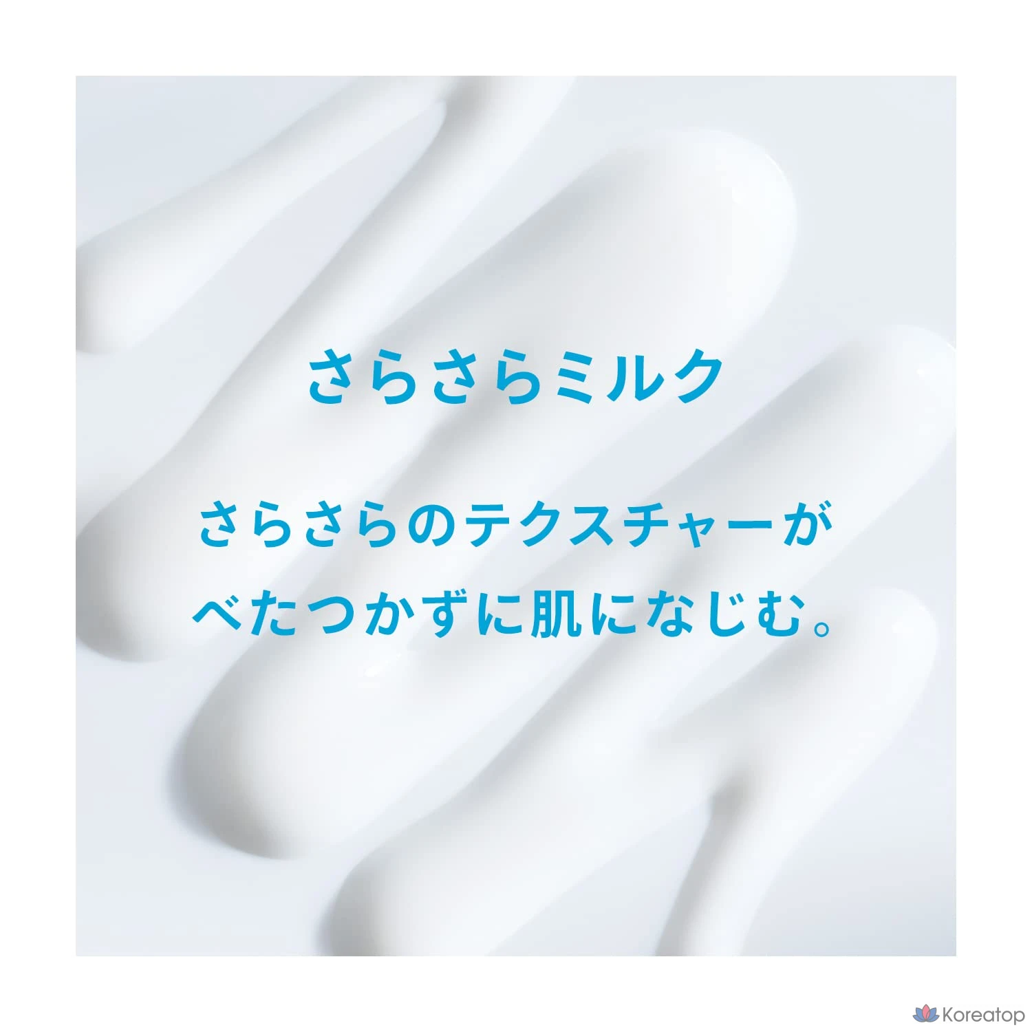 ANESSA UV N UV молочко для ухода за кожей с УФ-защитой для тела, 60 мл, 1 шт., фото 3