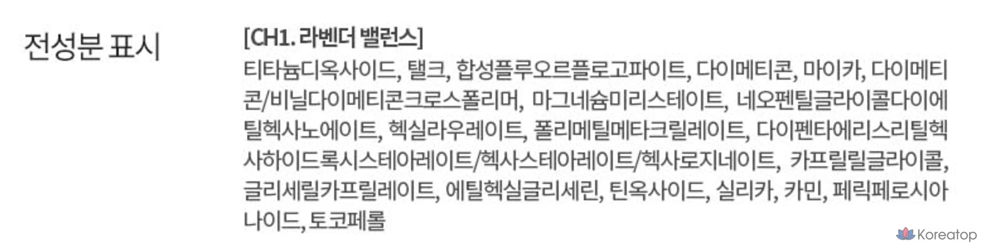 Маркер MERZY Capture 1,7 г, CH1 Lavender Balance, 1 шт., фото 5