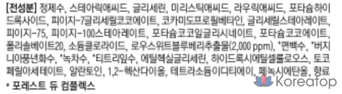 Пенка для умывания Tony Moly Dewy Blueberry, 180 мл, 1 шт.