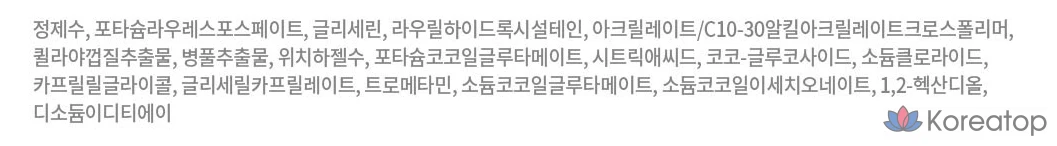 Пена для умывания Heimish All Clean Green Foam, 150 г, 1 упаковка