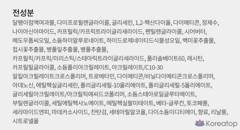 Эмульсия Nature Republic Snail Solution, 120 мл, 1 шт.