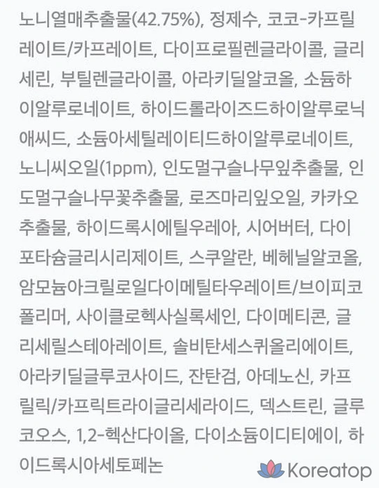 Укрепляющий лосьон для лица Cellimax The Real Noni Hydra, 150 мл, 1 шт.