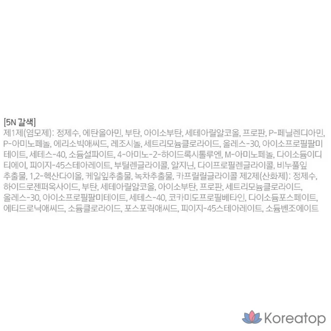 Mise en Scene пенная краска для волос, 5N коричневый, 1 шт., фото 7