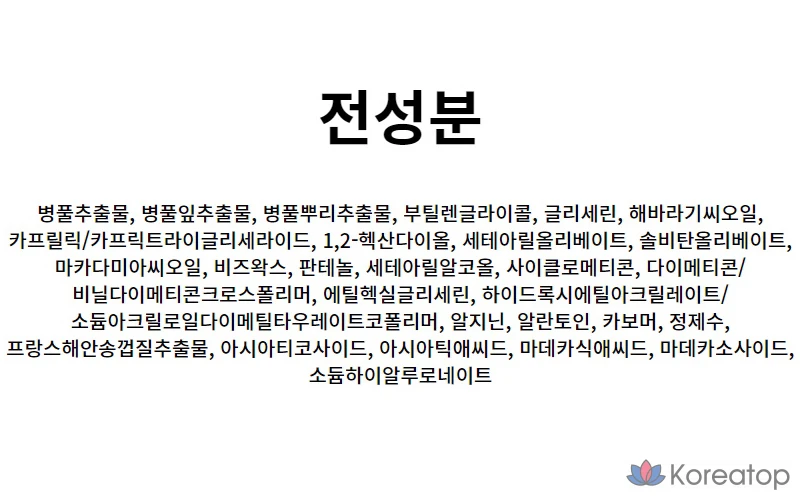 COSRX Pure Fit Cica Cream, 50 мл, 1 шт.