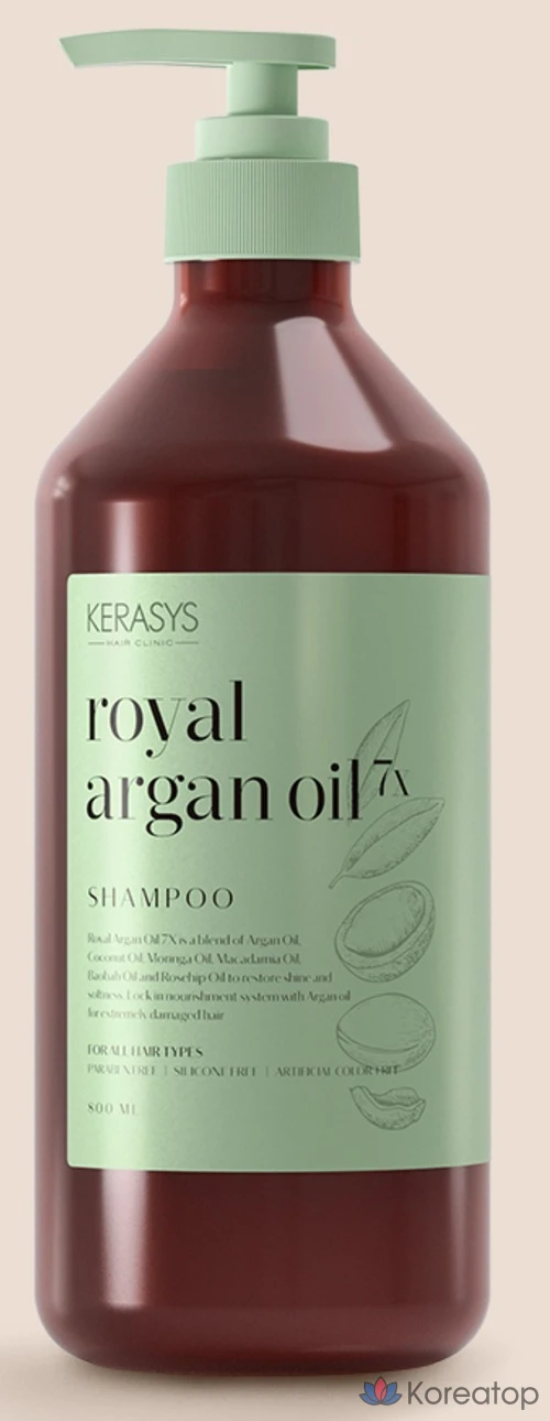 Шампунь KeraSys Argan Oil 7X, 800 мл, 1 шт.