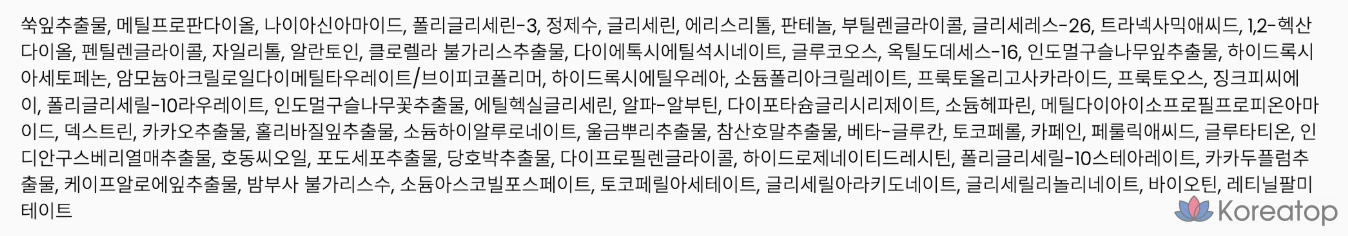 Ампула Partyon Northcanine Trace, 15 мл, 1 шт.