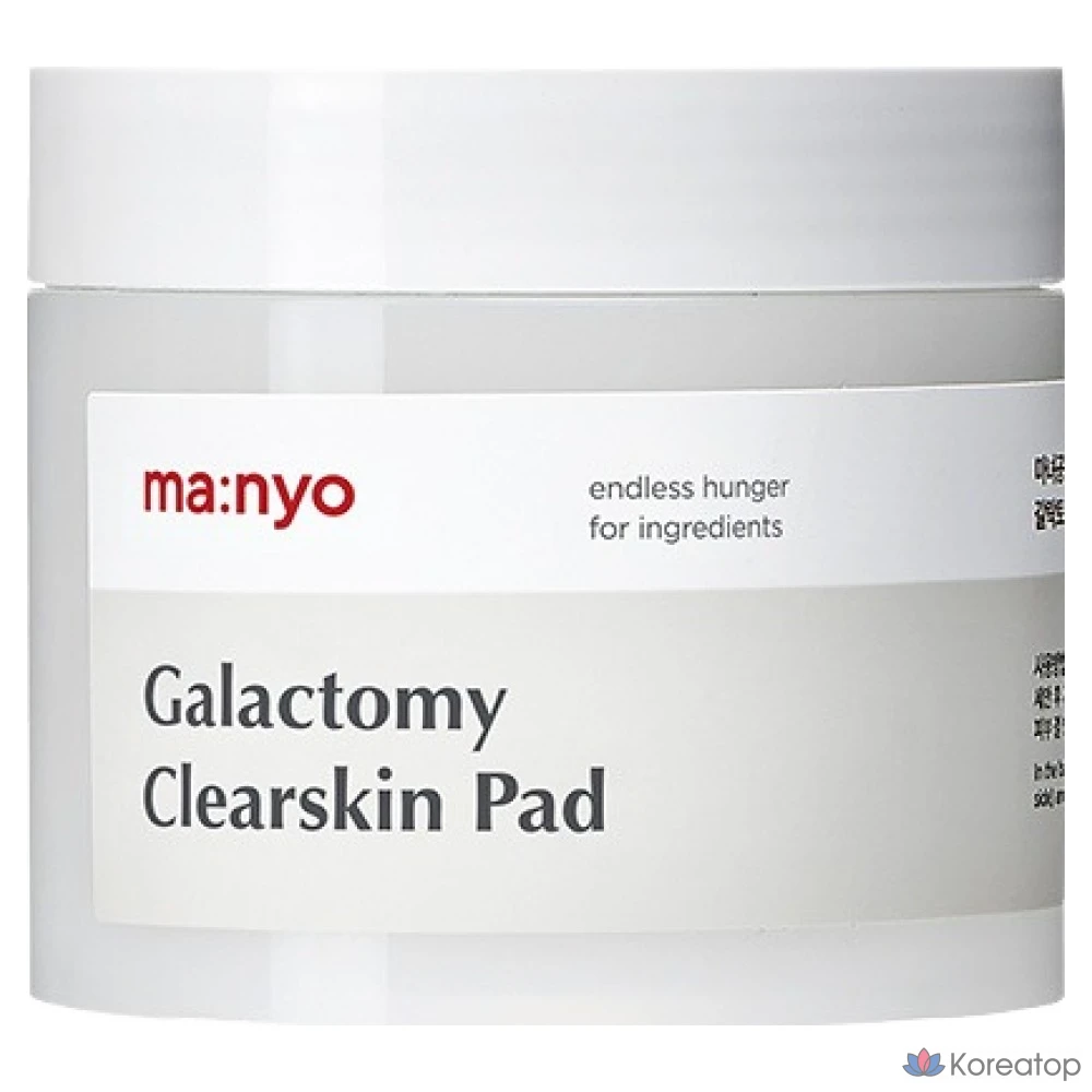 Подушечки для лица Witch Factory Galactomy Clear Skin Pad, 160 г, 60 листов, 1 упаковка