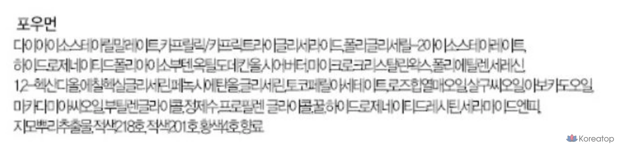 Бальзам для губ Mqny New York Better Than Kiss, пастельно-розовый (персиково-ванильный), 3,5 г, 1 шт., фото 10