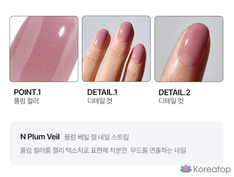 Гель-лак для ногтей Ohora Gel Nail Strip, оттенок N Plum Veil, 1 шт., фото 7