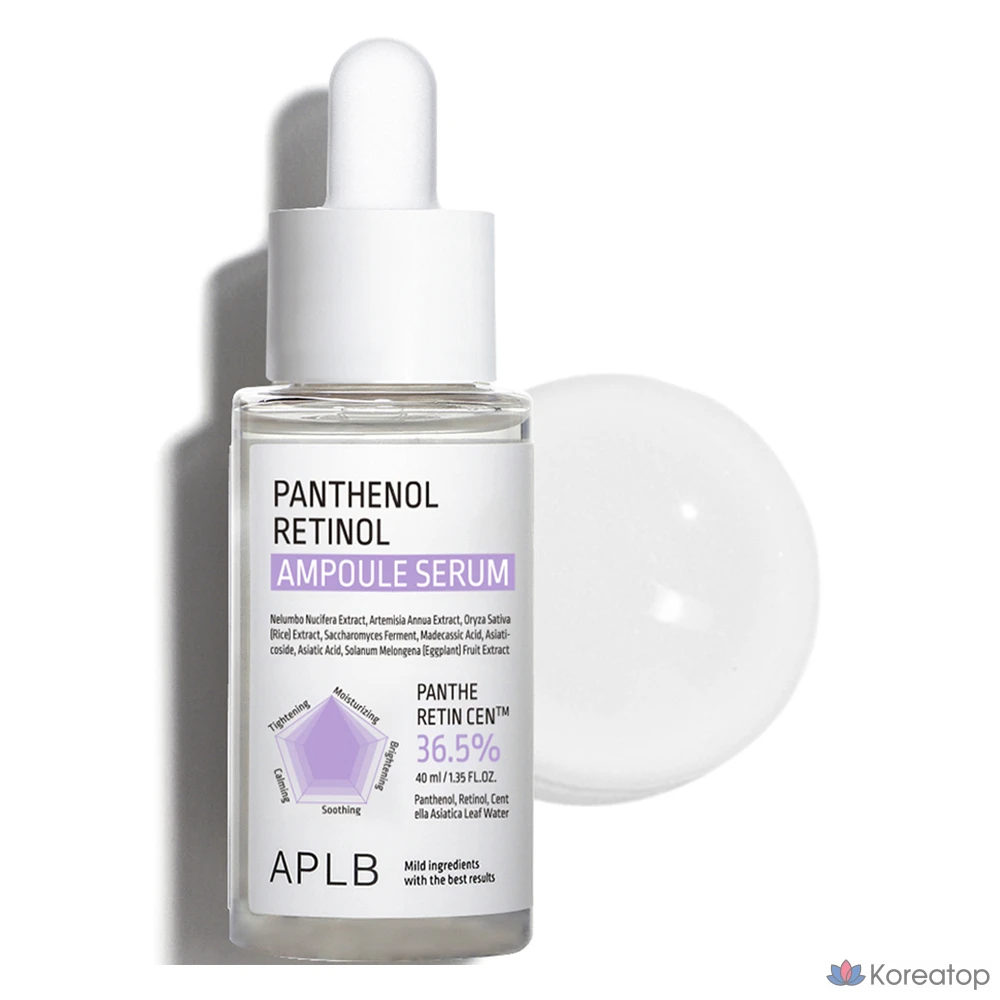 APLB Пантенол Ретинол Ампульная сыворотка, 40 мл, 1 шт.