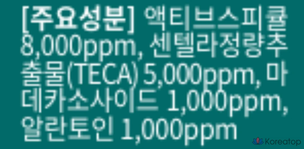 Derma Factory Cica Spicule Ampoule 8000, 30 мл, 1 шт.