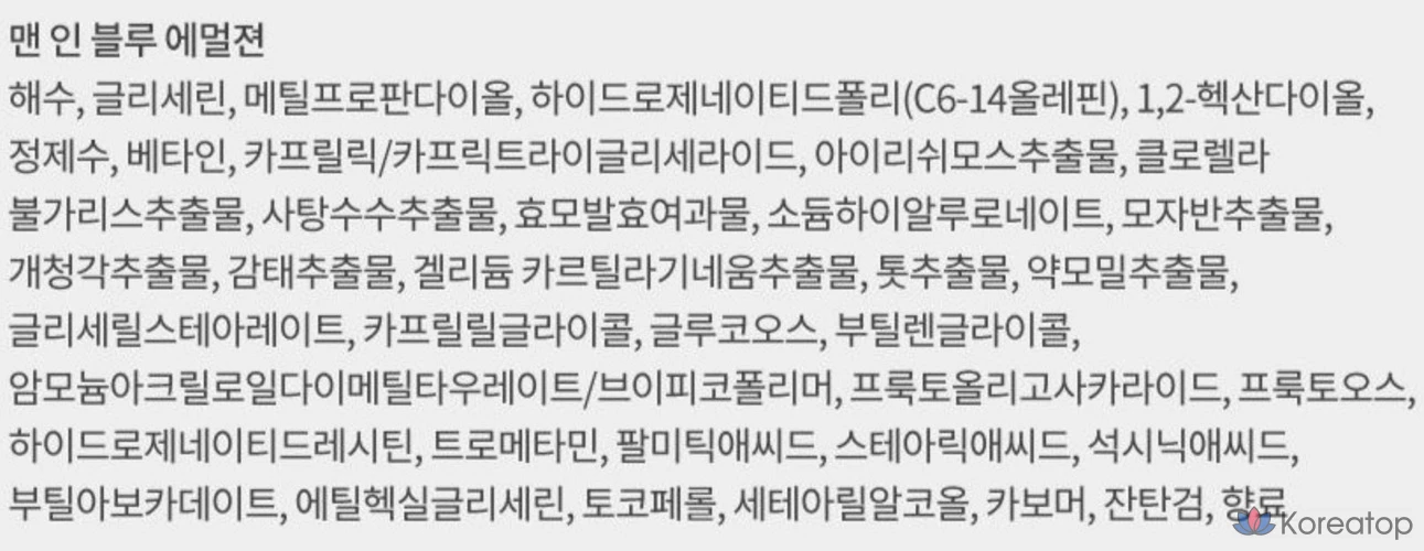 Набор косметики Nature Republic Men in Blue, 2 предмета, 1 комплект.