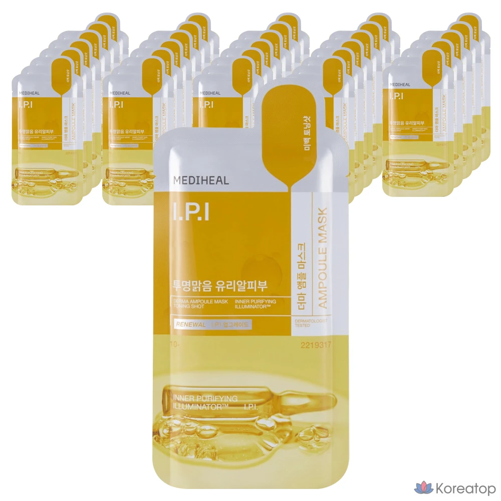 Тканевая маска для лица MEDIHEAL Derma Ampoule Mask IPI, 40 шт.