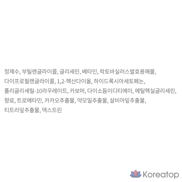 Тонизирующие подушечки Silver Lab Calming Solution Cica, 190 мл, 60 листов, 1 упаковка.