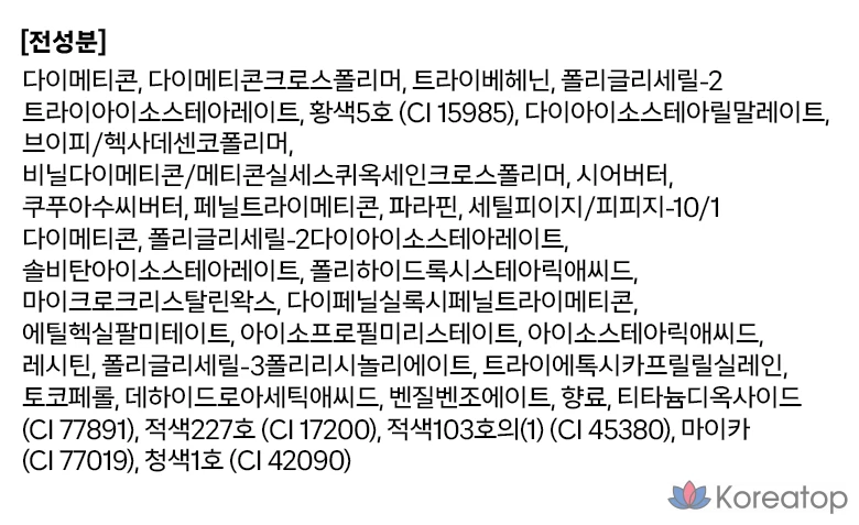 Holika Holika Butter Blur тинт, 02 арахис, 4 г, 1 шт., фото 4