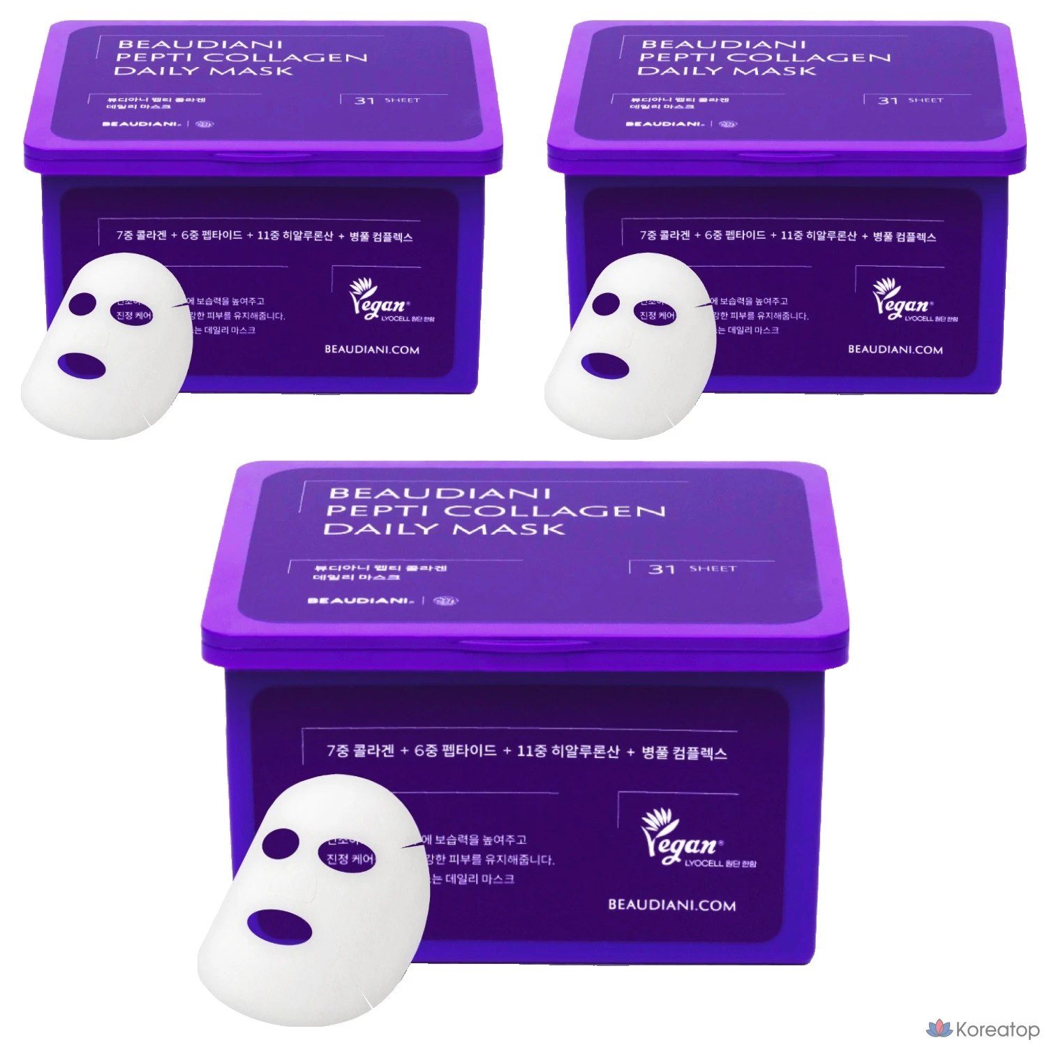 Коллагеновая маска для лица Beaudiani Pepti, 31 штука, 3 упаковки