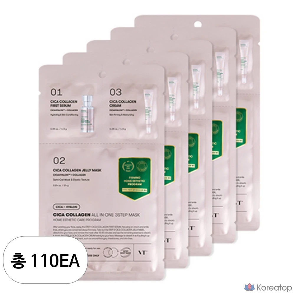 VT Cosmetics Cica Collagen All-in-One 3-Step Mask, 110 штук