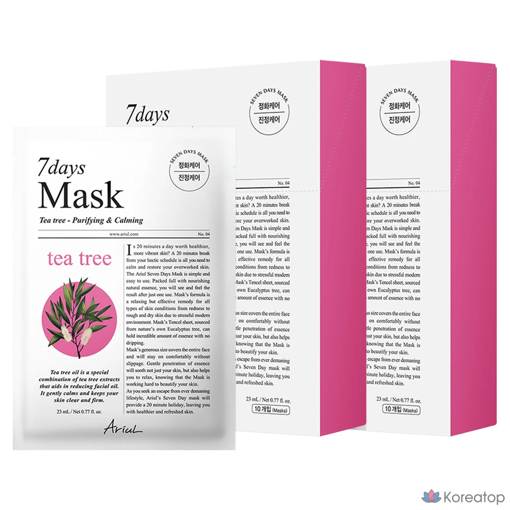 Набор масок для лица Ariel Seven Days Tea Tree M, 230 мл, 2 шт., 10 шт.