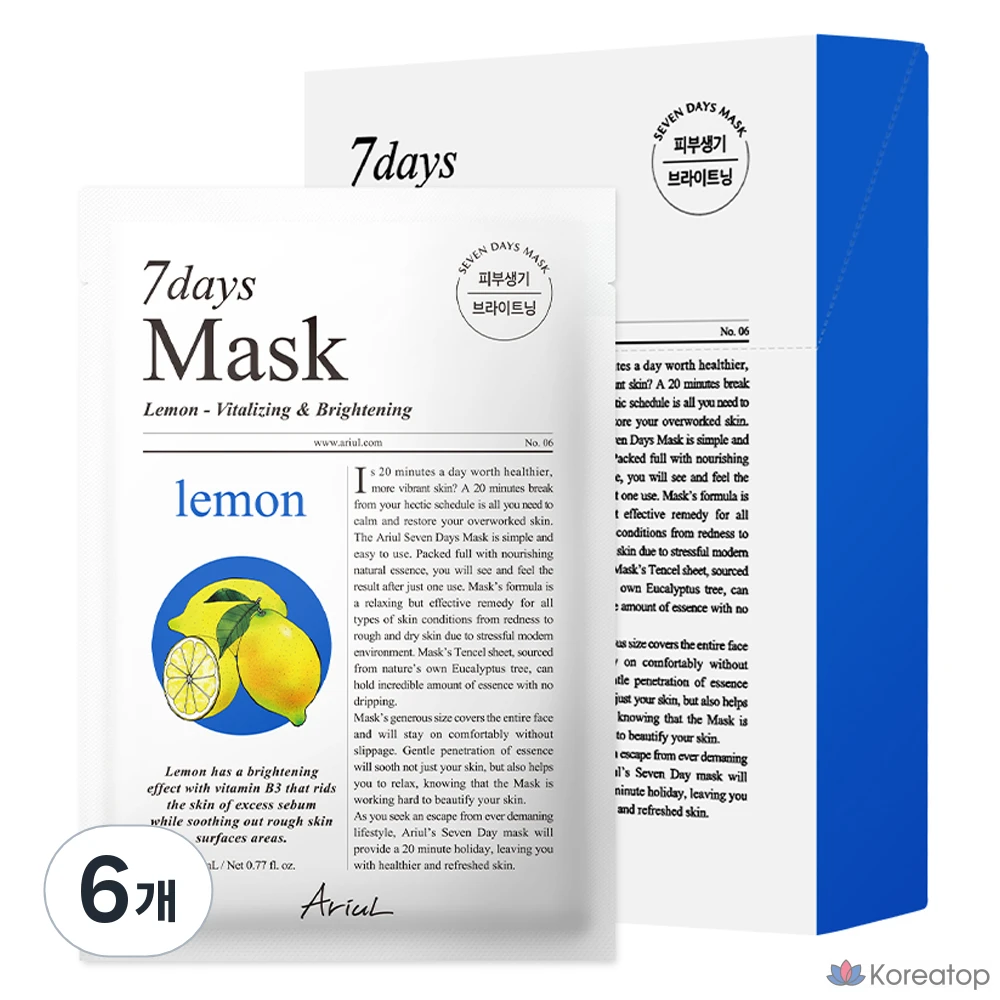 Набор масок для лица Ariel Seven Days Lemon C, 10 штук, 6 упаковок.