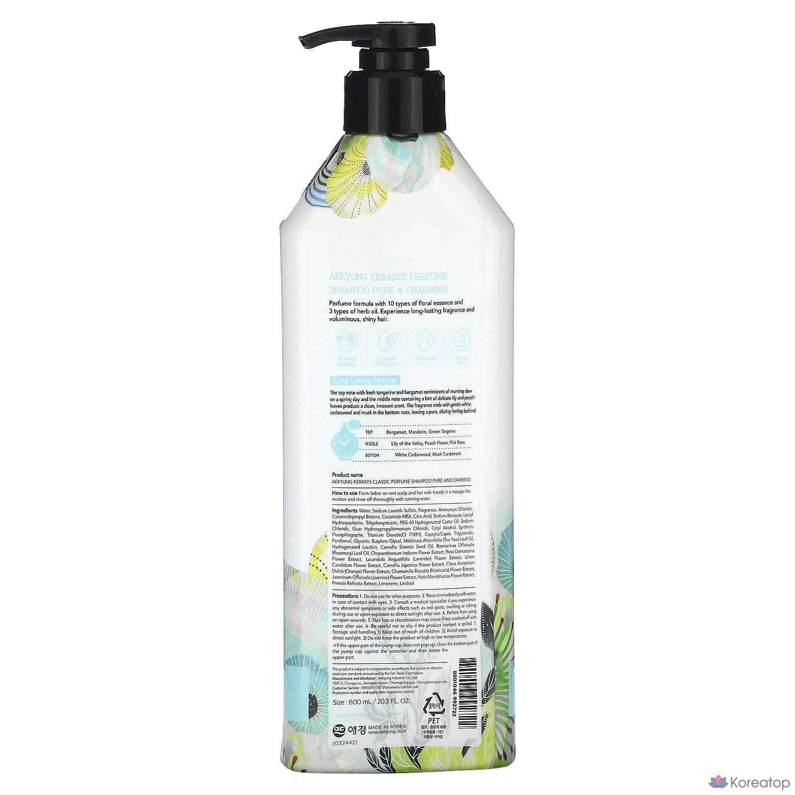 Шампунь KeraSys Pure Charming Fragrance 600 мл, 600 мл, 1 шт., фото 2