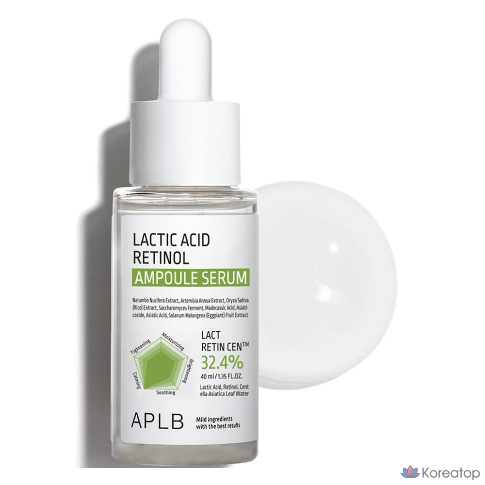 Сыворотка-ампула APLB с молочной кислотой и ретинолом, 40 мл, 1 шт.