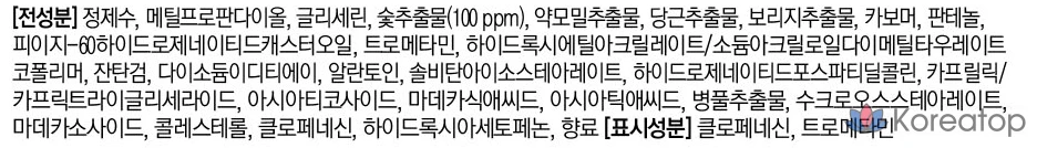 Маска для лица Tony Moly Master Lab с древесным углем, 19 г, 1 упаковка, 6 штук., фото 7