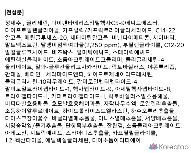 Ультрапитательный крем для глаз Dewytree с экстрактом слизи улитки, 1 шт., 40 мл, фото 4