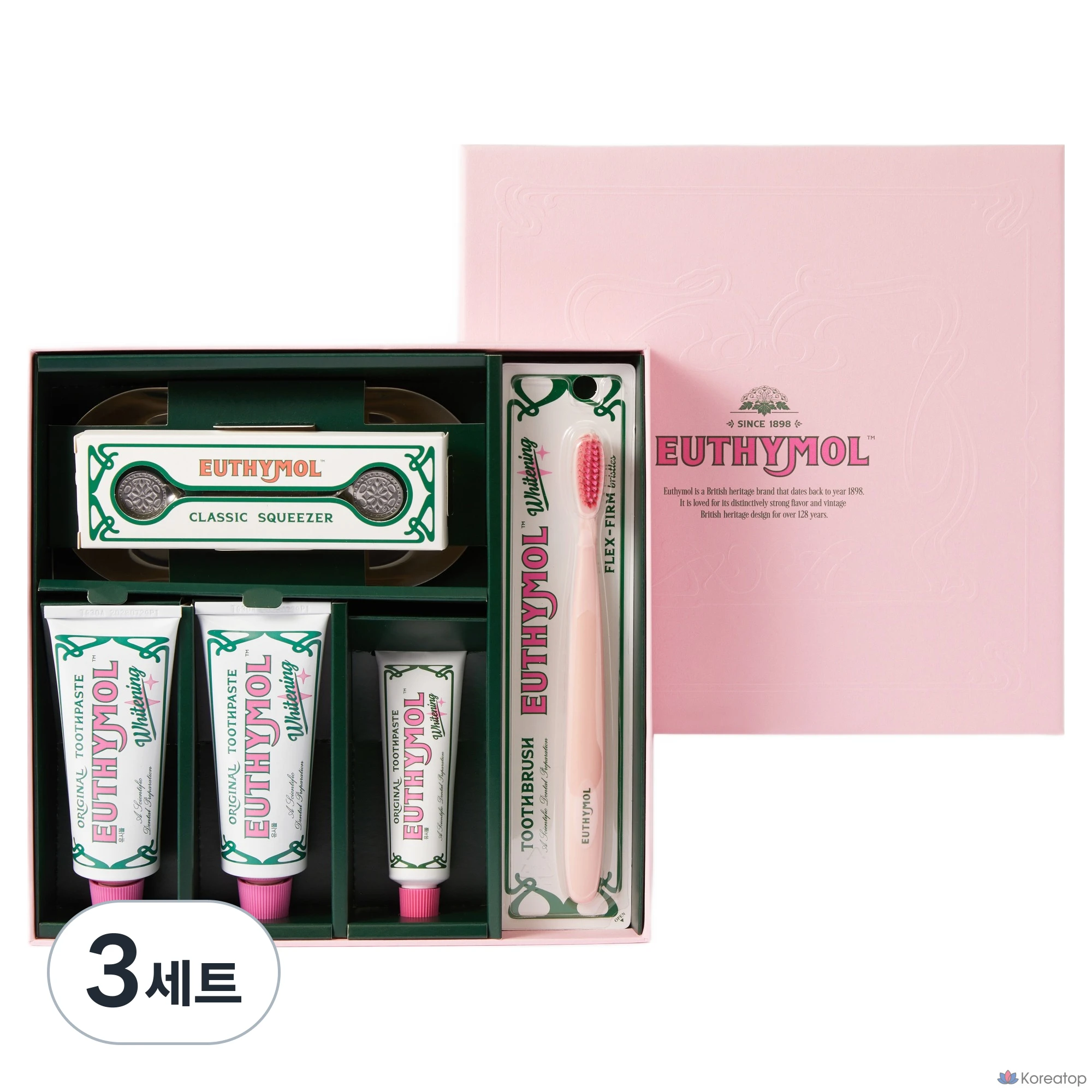 Набор для ухода Euthymol Whitening TM (Зубная паста 2 шт. + Зубная щетка + Сквизер + Трей), 106 г, 3 шт.