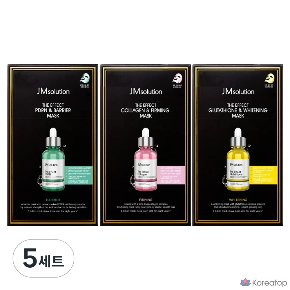 Набор из 5 масок JM Solution The Effect PDRN Barrier 10 пенсов + Collagen Firming 10 пенсов + Glutathione Whitening Mask Pack 10 пенсов.