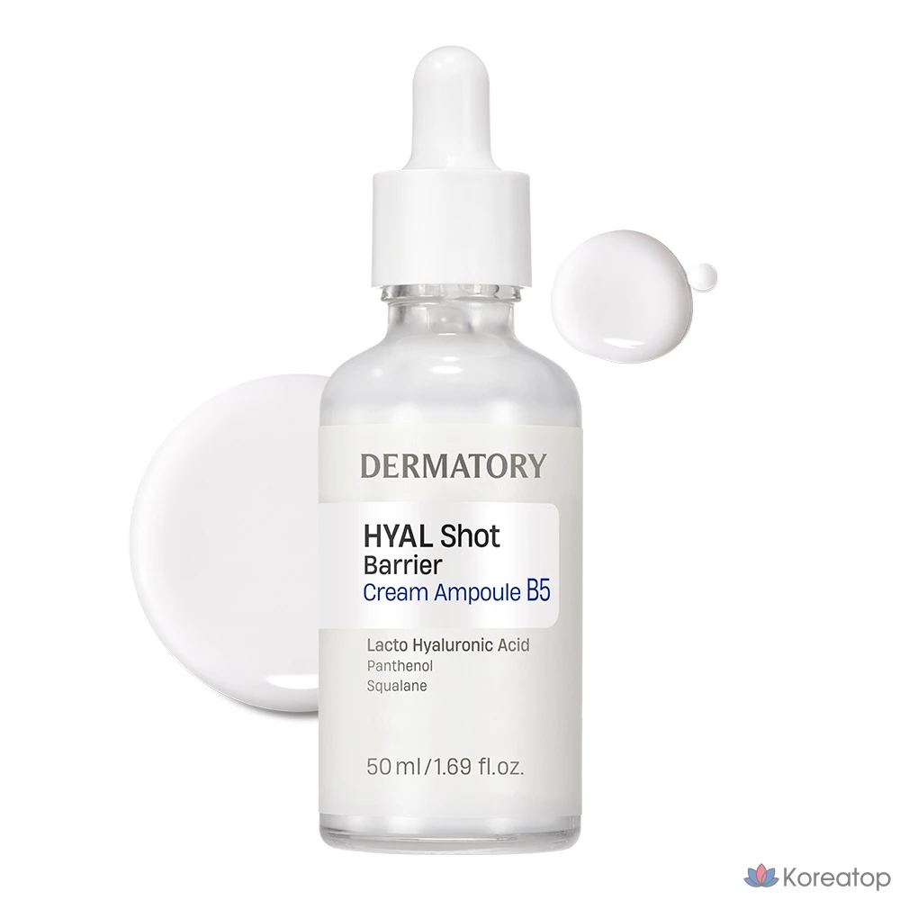 Крем-ампула Dermatory Hyal Shot Barrier Cream B5, 50 мл, 1 шт.