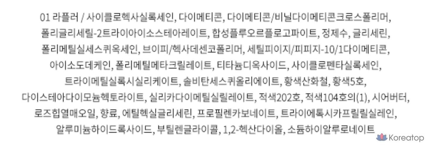 Блеск для губ Forencos Tattoo Bijou Velvet Lip Tint, 1 шт., фото 10