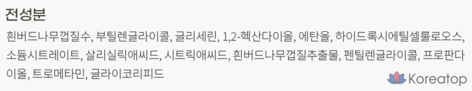 Тоник для сужения пор Be The Skin Baha Plus Pore Zero, 150 мл, 1 шт.