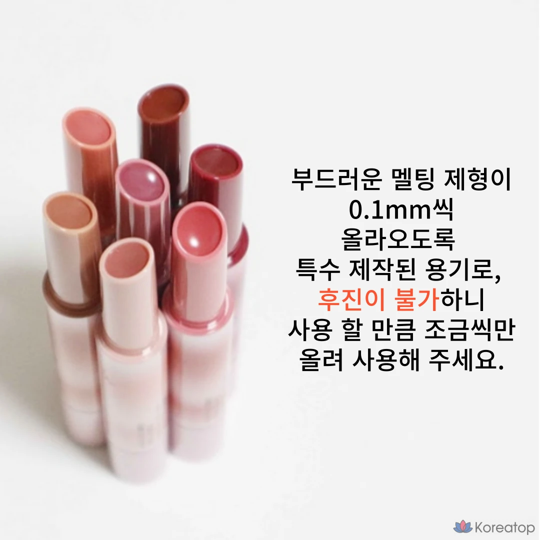 3CE Shine Reflector Melting Balm Lip Balm Moisturizing Balm Moisturizing Glow 360-degree 3D Glossy Layered SHINE REFLECTOR, 1 шт., 4. Milky Shadow (Soft Brown), фото 2