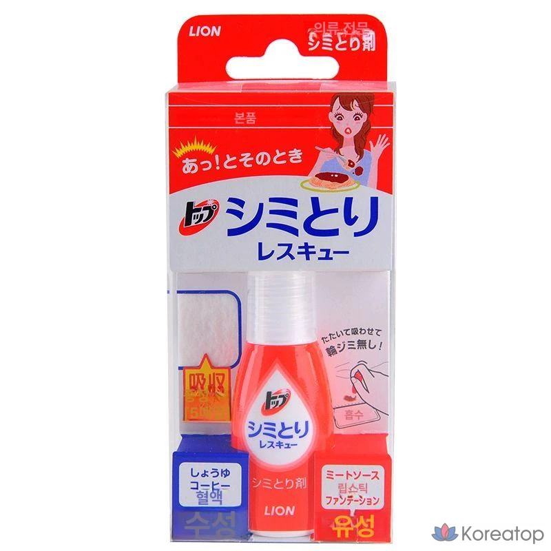 Портативный пятновыводитель Lion для белой одежды, 1 шт., фото 5