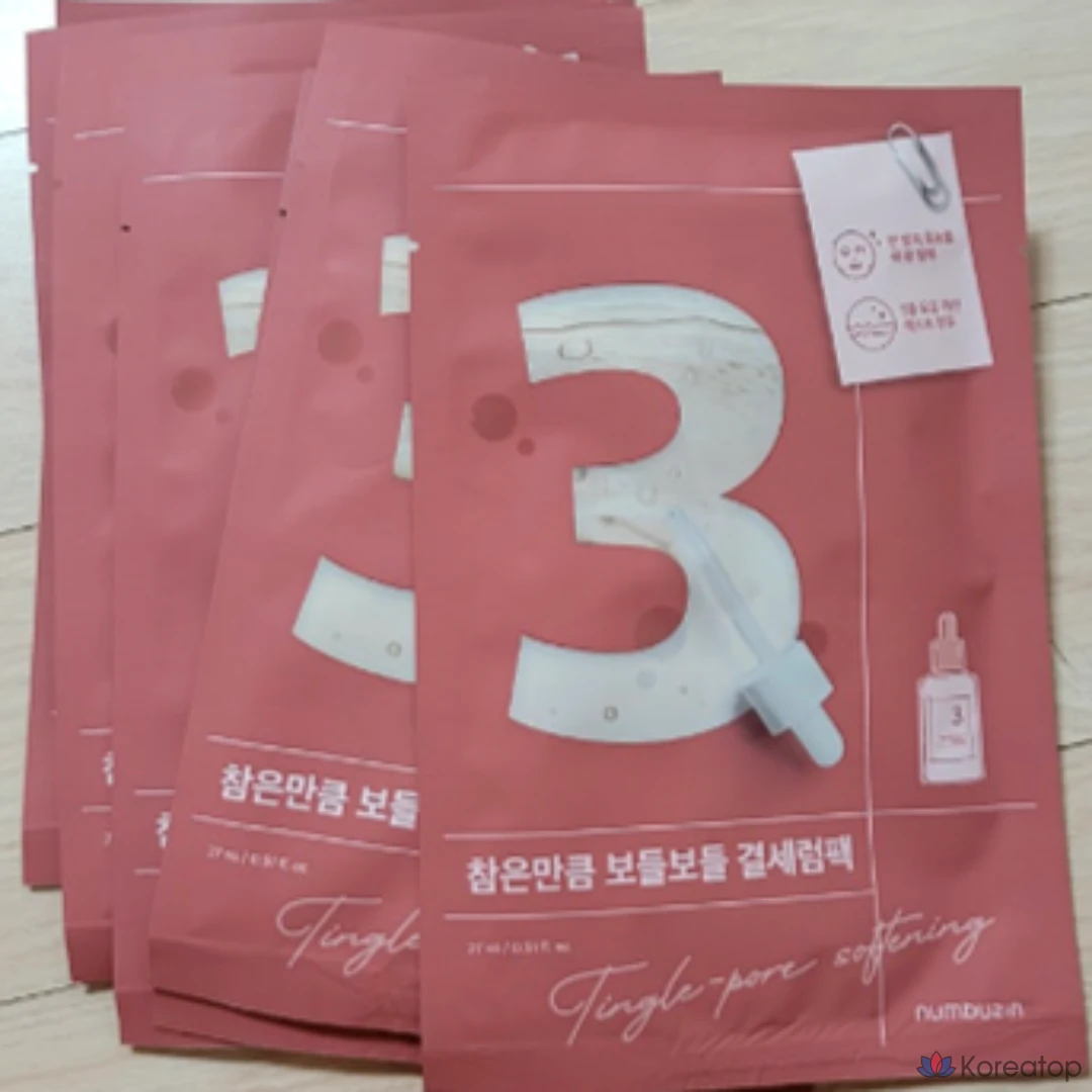 Набор сывороток Numbersin с мягкой и гладкой текстурой Набор масок для сужения пор Набор Numbersin для улучшения текстуры кожи и сужения пор, 10 упаковок, 2 упаковки