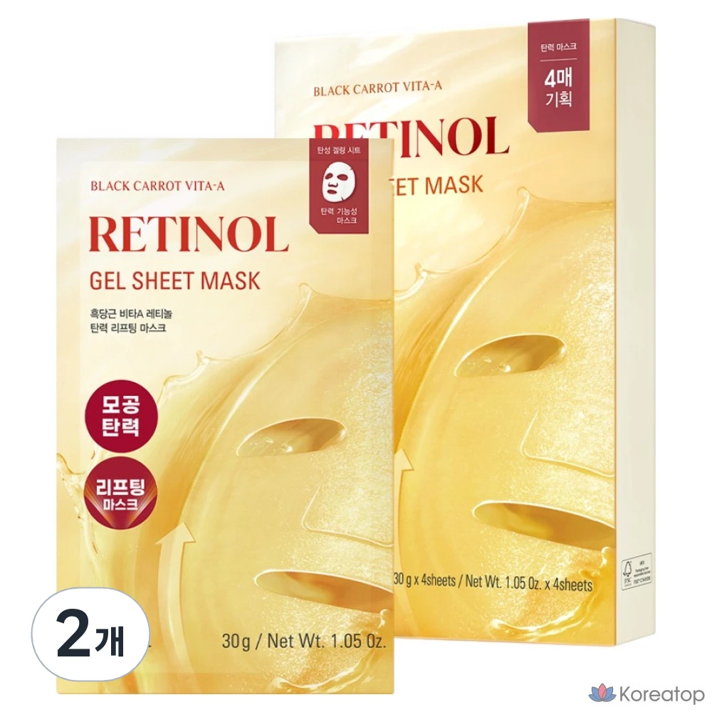 Маска для лица Goodal Black Carrot Vita A Retinol Elasticity Lifting Mask, 4 шт. (2 упаковки)